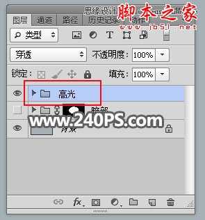 Photoshop如何绘制半透明形态的椭圆形玻璃气泡?