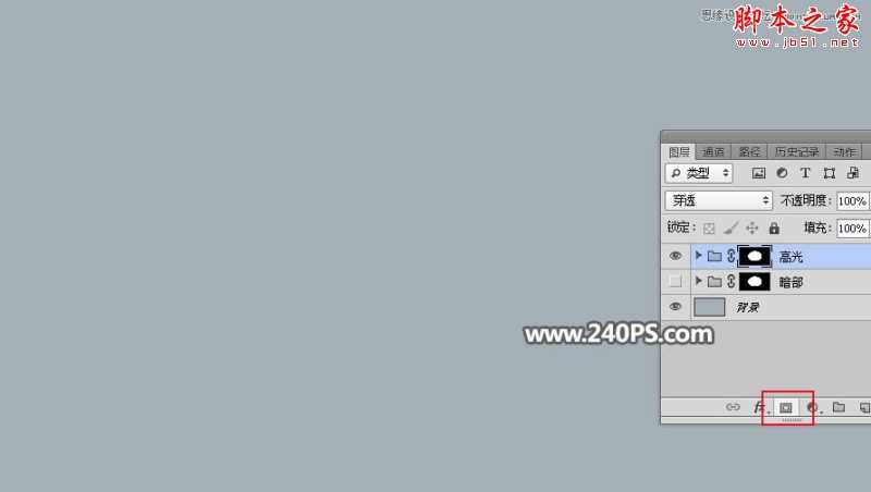 Photoshop如何绘制半透明形态的椭圆形玻璃气泡?
