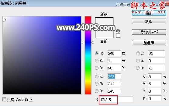 Photoshop如何绘制半透明形态的椭圆形玻璃气泡?