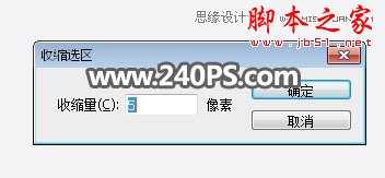 Photoshop如何绘制半透明形态的椭圆形玻璃气泡?