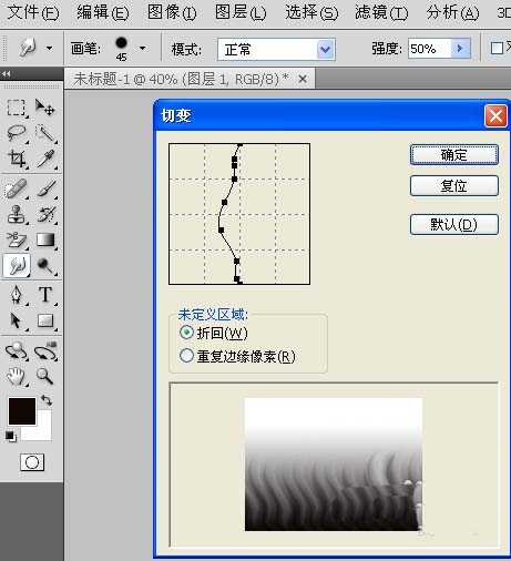 ps怎么设计一幅美丽的海底世界海报?