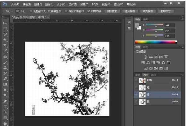 ps怎么使用通道抠梅花?ps利用通道对梅花水墨画抠图教程