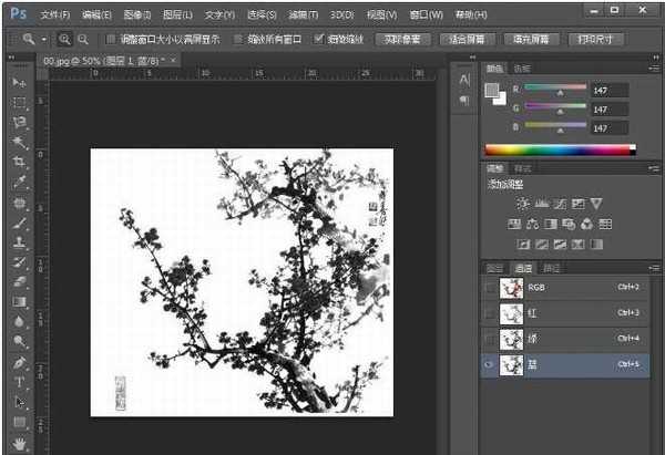 ps怎么使用通道抠梅花?ps利用通道对梅花水墨画抠图教程
