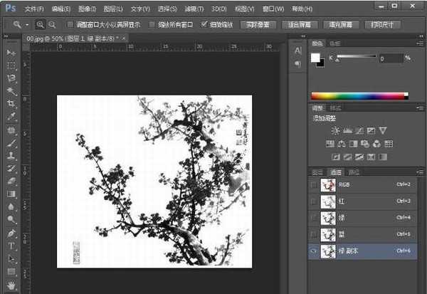 ps怎么使用通道抠梅花?ps利用通道对梅花水墨画抠图教程