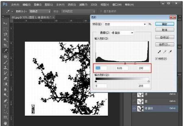 ps怎么使用通道抠梅花?ps利用通道对梅花水墨画抠图教程