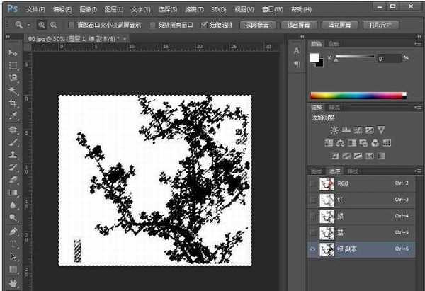 ps怎么使用通道抠梅花?ps利用通道对梅花水墨画抠图教程