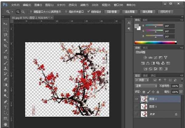 ps怎么使用通道抠梅花?ps利用通道对梅花水墨画抠图教程