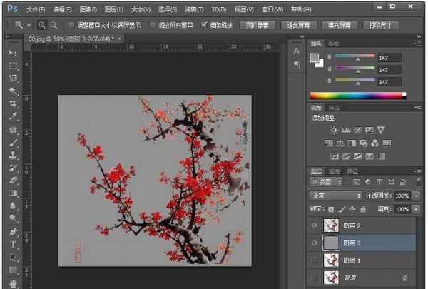 ps怎么使用通道抠梅花?ps利用通道对梅花水墨画抠图教程