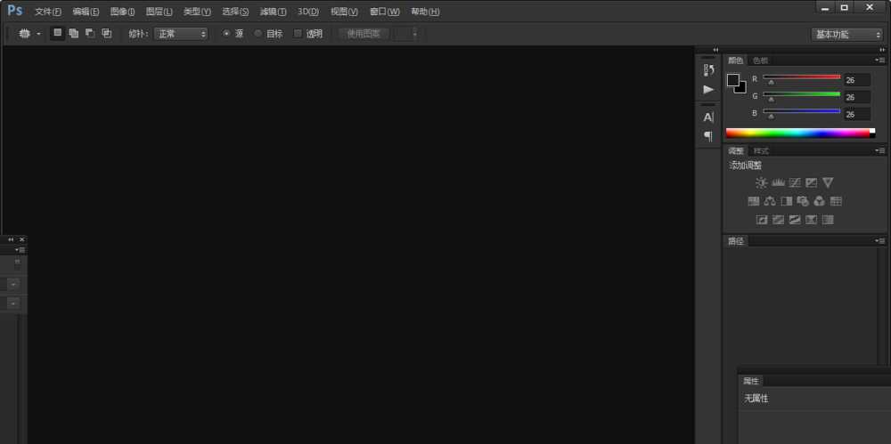 ps怎么设计简洁的美颜相机app图标?