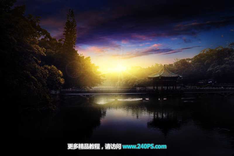 Photoshop怎么给湖边风景照片添加夕阳美景效果？