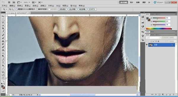PS怎么给人物照片添加胡子?