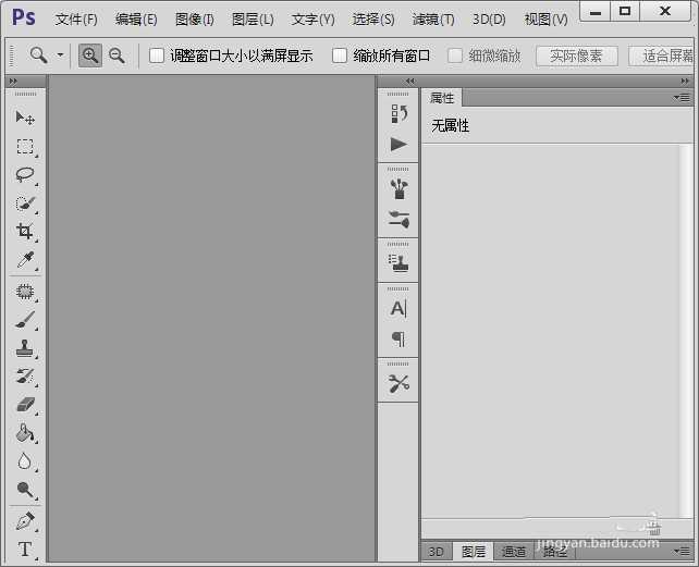 ps怎么画小恐龙简笔画?  ps画恐龙的教程