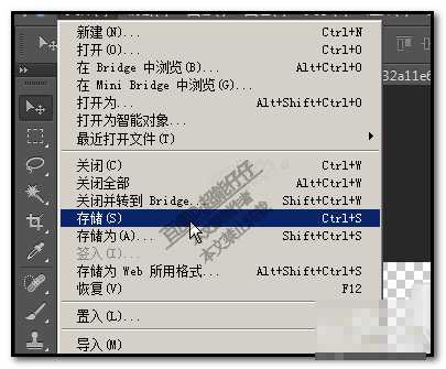 ps抠图后怎么保存?PS抠图时把所抠部分图单独保存下来的方法介绍