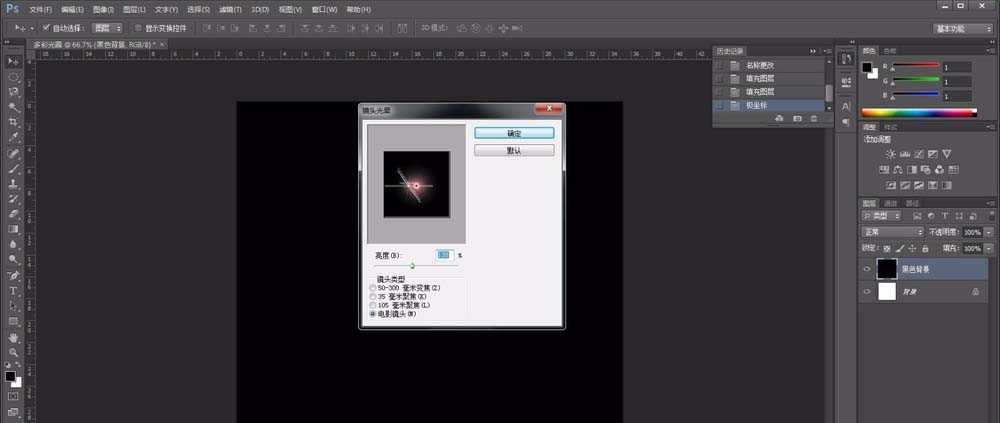 ps怎么设计创意多彩的光圈特效?