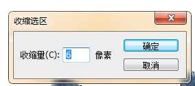 ps怎么设计一款针织边缘效果的文字? ps艺术字的制作方法