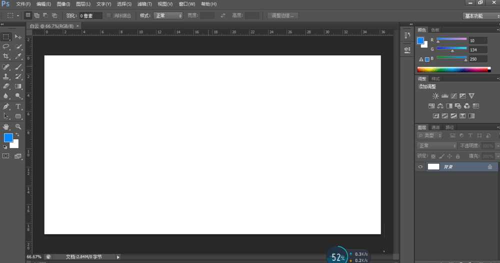 ps如何制作云彩效果?photoshop简单制作逼真的蓝天白云教程