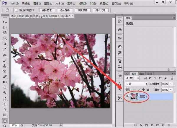 ps智能滤镜怎么修改图片滤镜效果?