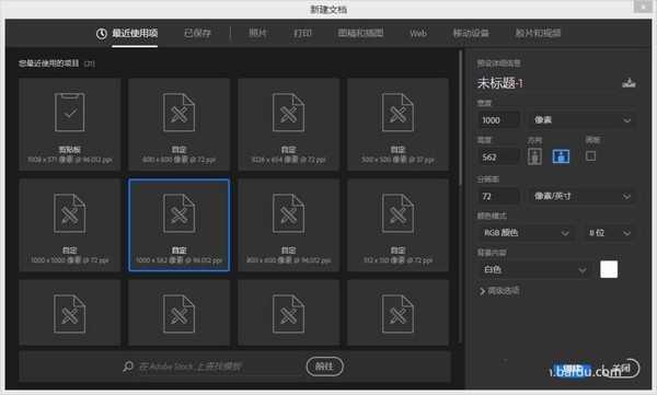 ps怎么设计一款漂亮的尺子? ps画直尺的教程