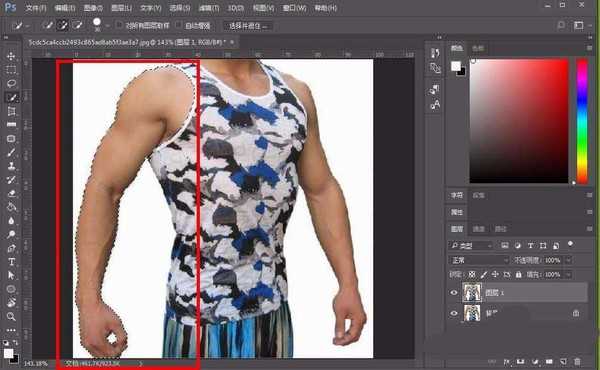 ps人物图像怎么制作金属手臂效果?