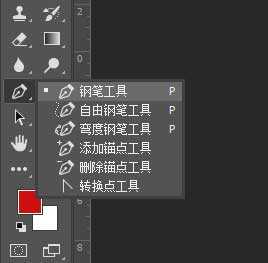 ps怎么细致抠图 ps用钢笔工具进行细致抠图方法