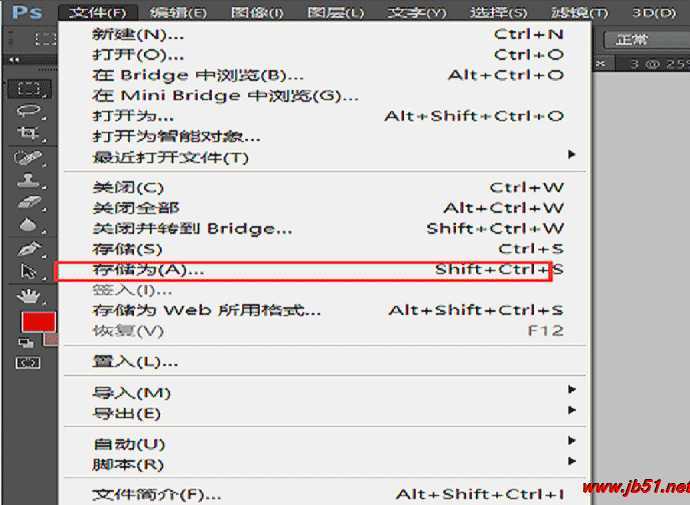 PS怎么合并pdf文件?PS将多个pdf文件进行合并的方法