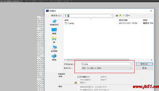 PS怎么合并pdf文件?PS将多个pdf文件进行合并的方法