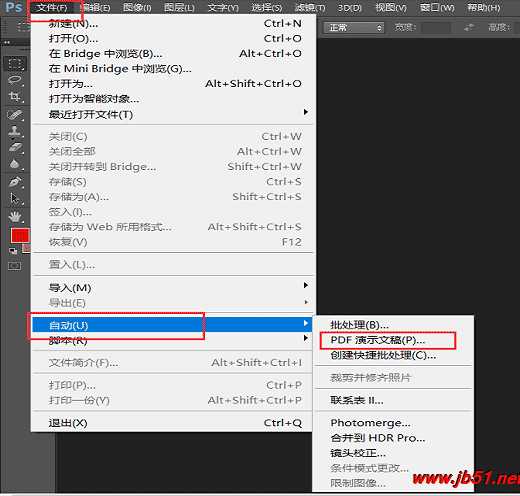 PS怎么合并pdf文件?PS将多个pdf文件进行合并的方法
