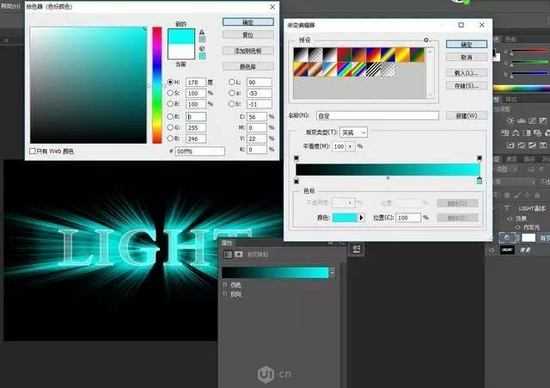 PS制作炫酷字体发光效果图文教程