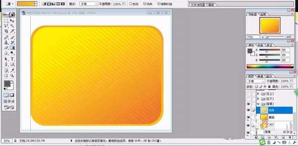 ps怎么快速设计一款生日卡片模板?