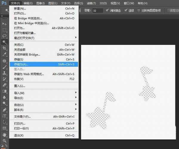 ps图案怎么快速制作成镂空效果?