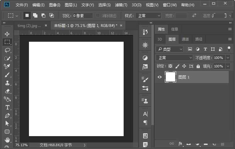 PS怎么制作炫酷光球效果的图片?