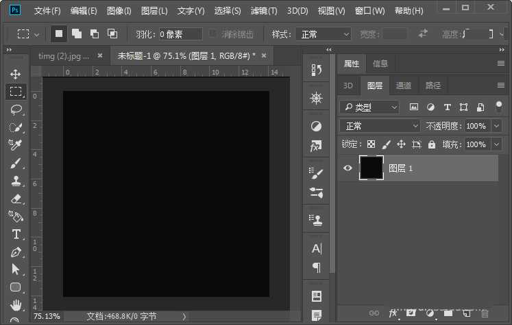 PS怎么制作炫酷光球效果的图片?