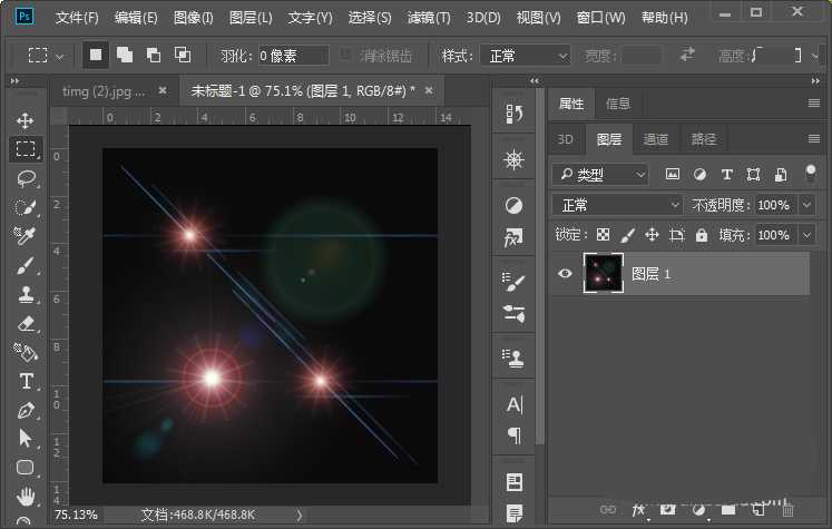 PS怎么制作炫酷光球效果的图片?
