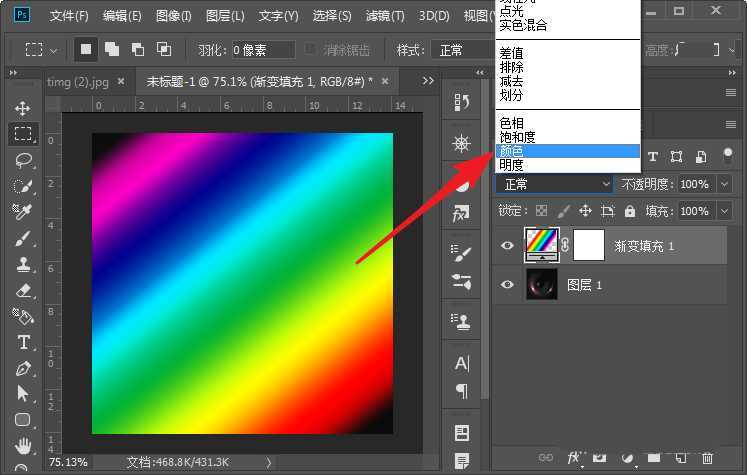 PS怎么制作炫酷光球效果的图片?