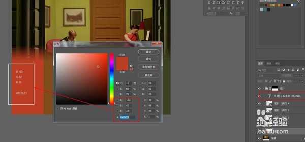 ps怎么制作漂亮的漂亮的个人色卡?