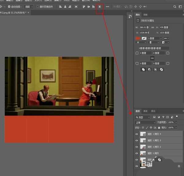 ps怎么制作漂亮的漂亮的个人色卡?