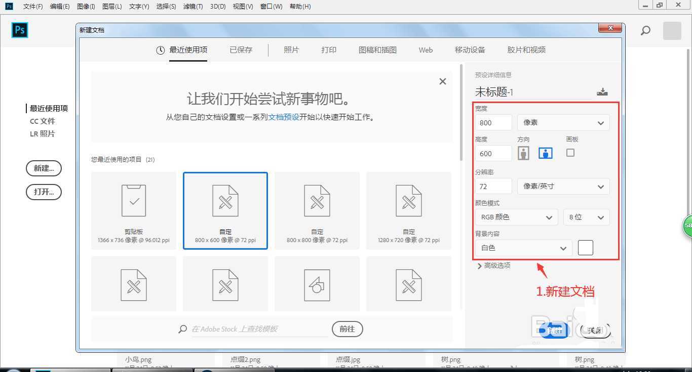 ps怎么做朦胧的灯光效果? PS梦幻光晕光斑背景的做法