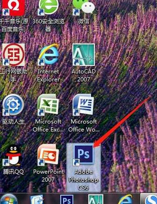 怎么用PS制作按钮形状效果?