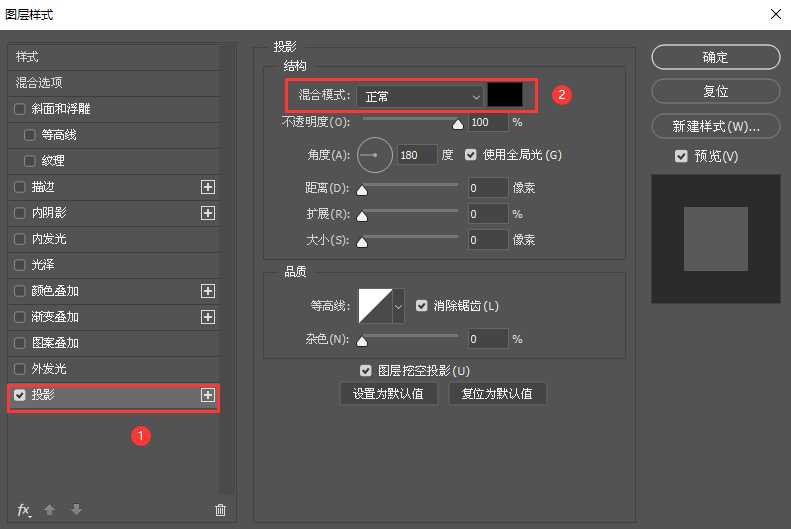 ps怎么给文字添加空心投影 ps给文字添加空心投影效果教程