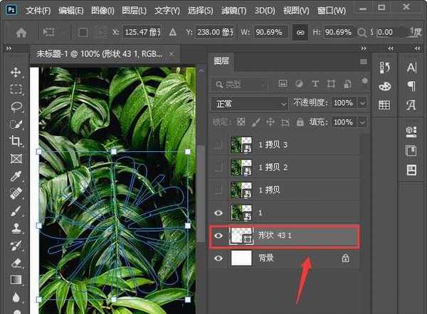 ps中如何把图片弄成各种形状 ps把图片变成其他形状教程
