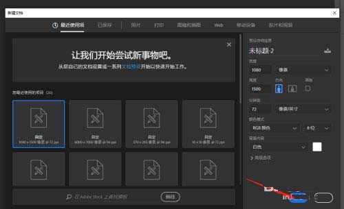 Ps怎么绘制螺丝帽图标?