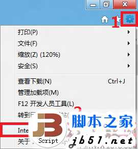 置IE10浏览器临时文件的大小、位置和保存天数的详细方法