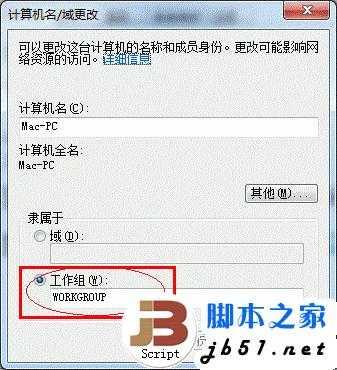 XP与Win7共享打印机的详细设置方法(图文教程)