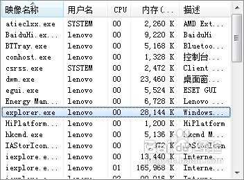 u盘无法停止通用卷 u盘通用卷无法停止的解决方法