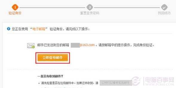 支付宝密码忘记了怎么办具体找回方法大全