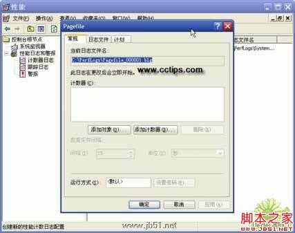 电脑内存多大才够用?教你合理使用虚拟内存
