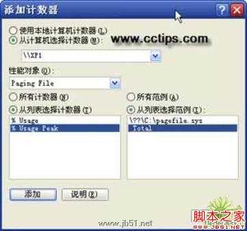 电脑内存多大才够用?教你合理使用虚拟内存