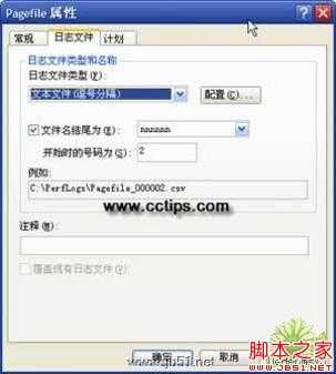 电脑内存多大才够用?教你合理使用虚拟内存