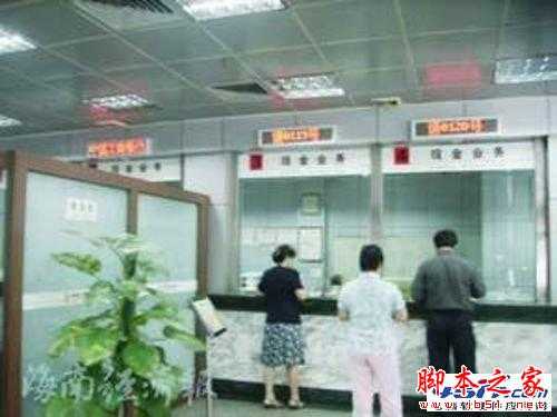 U盾密码忘了怎么办?怎么重置