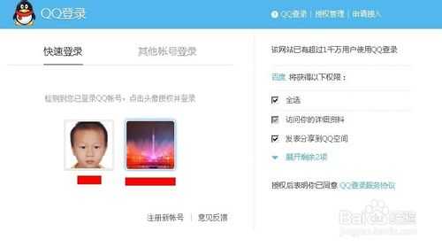 如何有效的在微博上转载自己的百度经验提高经验访问量